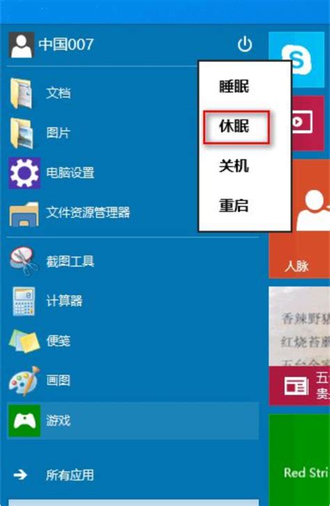 图文详解win10关机快捷键都有哪些_Win10教程_ 小鱼一键重装系统官网-win10/win11/win7电脑一键重装系统软件 ...