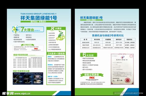 广东供销社系统首家企业在深交所挂牌上市_南方网
