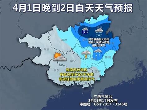 全省范围大雨将至，忻州、太原、吕梁、临汾局部暴雨！出行需注意…|吕梁市_新浪新闻