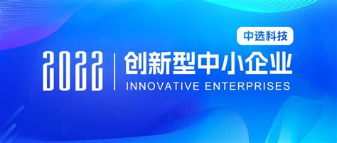天门（武汉）离岸科创中心正式投入运营 首批12家企业和机构签约入驻_中国发展网