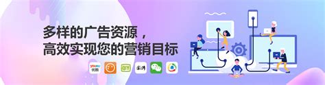 网络广告-上海腾众广告有限公司