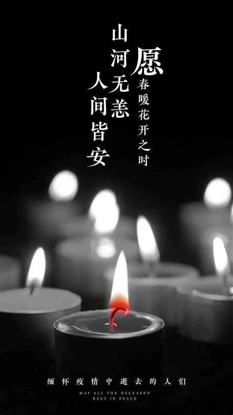 东南大学举行烛光祭活动纪念南京大屠杀遇难同胞