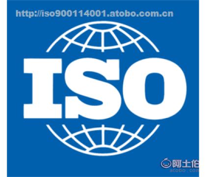 ISO9001质量管理体系认证-精准通检测认证机构