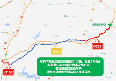 6月辽宁施工高速封闭路段及绕行指南_旅泊网