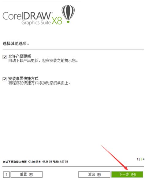 【图】CorelDRAW9.0简体中文版安装截图_背景图片_皮肤图片-ZOL软件下载