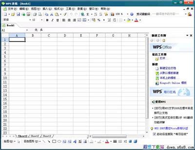 WPS2007电脑版下载|WPS Office 2007个人版 V1.0.0.1322 官方免费版下载_当下软件园