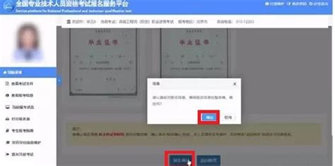 中国人事考试网如何注册_360新知