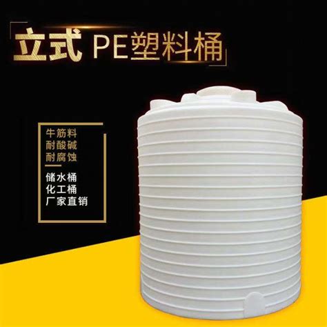 阜新15吨塑料水箱 1立方PE水箱容量大质量优|价格|厂家|多少钱-全球塑胶网
