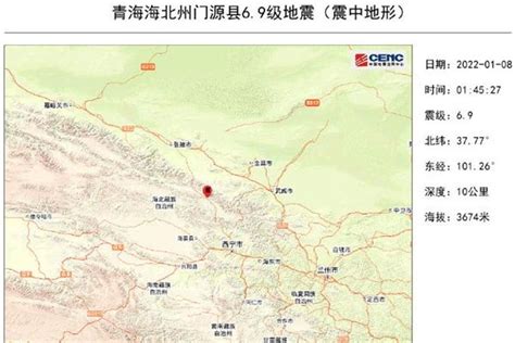 2022青海受地震影响西宁火车站停运公告_旅泊网