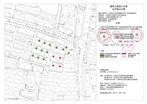 上海市长宁区人民政府-长宁区规划和自然资源局-最新公告- 关于"长宁区玉屏南路537弄11号楼加装电梯工程"有关内容予以公示