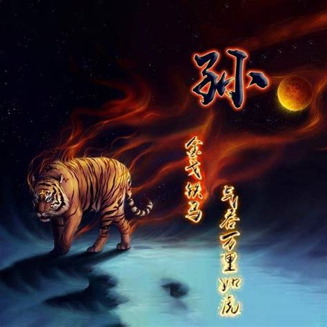 孙姓氏头像非主流