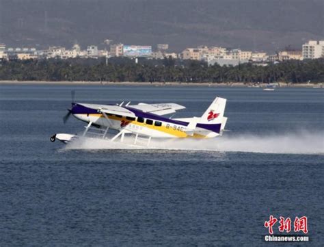 中国首架民用水上飞机三亚载客启航_山东频道_凤凰网