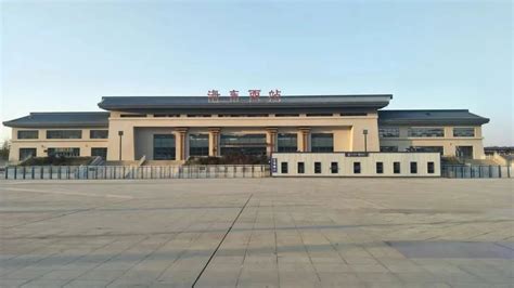 青海省海东市的主要高铁站——乐都南站_省会西宁市