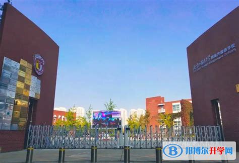 上海国王国际精英高中2023年报名时间