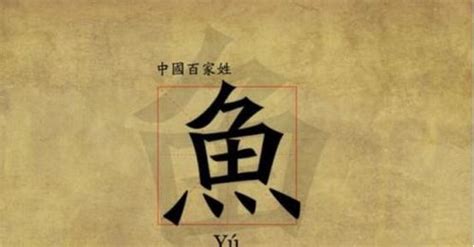 29个稀有姓氏 中国唯一一个姓-塔罗-火土易学