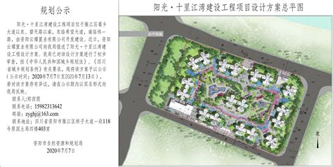 提供公办学位8400个！阳江将新建3所学校！效果图抢先看_手机新浪网
