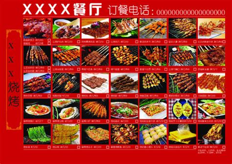 锦州,海报设计,画册/宣传单/广告,设计,汇图网www.huitu.com
