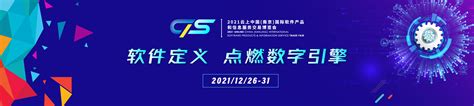 《科技创新 筑梦未来》南京软件谷合作海报_许大大大哒-站酷ZCOOL