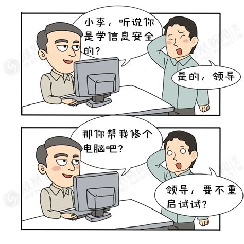 高考完选专业，哪个最赚钱？哪个学了不容易后悔？|大鱼漫画_凤凰网