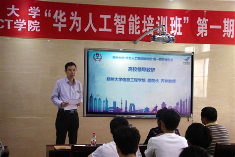 上海交大与华为共建创新人才中心 开创校企合作新篇章-交锋视点-服务器频道-至顶网