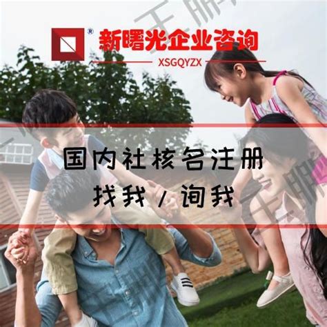 上海国内旅行社注册-国内旅行社注册资金介绍-仲企财税