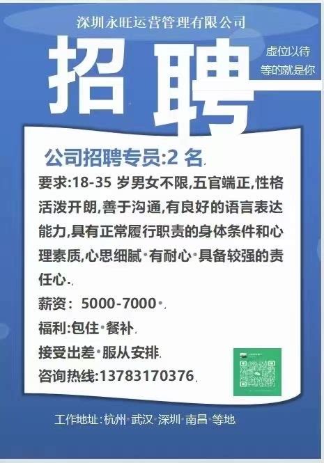 深圳市智理技工学校2023年人才招聘引进专区-高校人才网