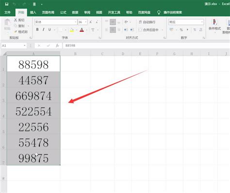 Excel中如何使用函数和粘贴去掉小数点后的数字_360新知