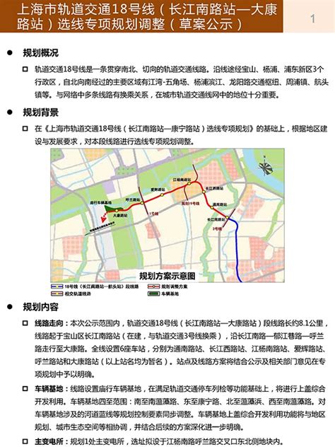 《清远市雄兴工业园及周边地区控制性详细规划》草案公示