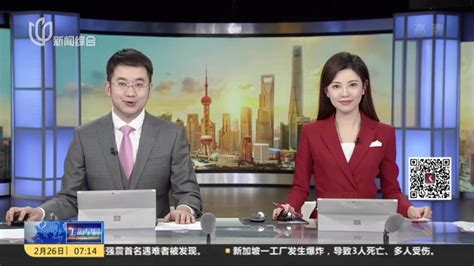 今晚9点15分上海电视台将播放重要通告（今晚9点15分上海电视台将播放重要通告）