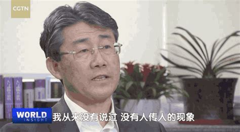 中国疾控中心主任高福：我从未说过不存在“人传人”现象