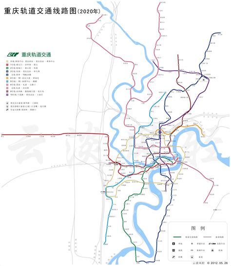 重庆轨道交通9号线图册_360百科