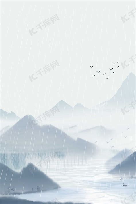 下雨风景山水画插画图片下载-正版图片401174663-摄图网