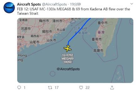 刷存在感？民进党“立委”称又有美军机出现在台湾附近海域