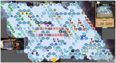 《剑与远征》冰封冻土攻略 冰封冻土路线顺序说明_九游手机游戏