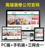 衡阳手机网站设计(衡阳网站seo)_V优客