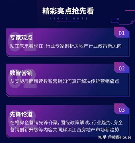 2021（第七届）江西省互联网大会新闻发布会_凤凰网视频_凤凰网