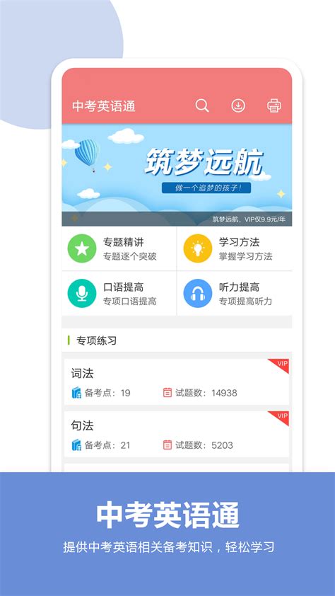 北京中考成绩昨天公布 城六区570分以上考生超千人_手机新浪网