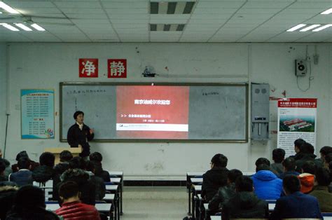 未来由你们 ——南京迪威尔公司招聘-滁州职业技术学院