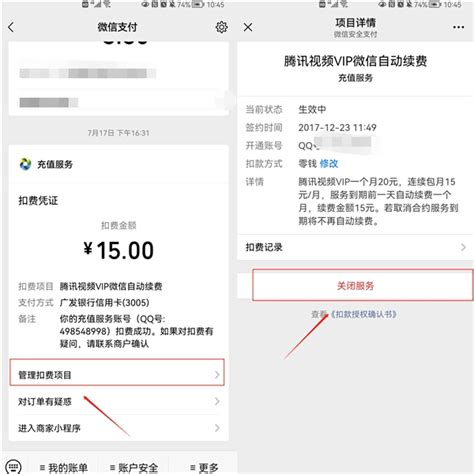 中国移动短信收费标准，手机发送短信需要多少钱