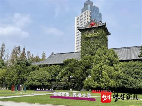 2023南京大学鼓楼校区游玩攻略,人文历史尤为显著，参观南京...【去哪儿攻略】
