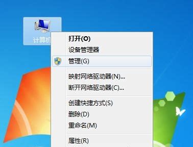 win7安装程序提示没有访问权限怎么办_u深度