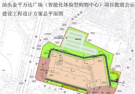 汕头万达广场主体结构封顶 预计2019年5月投入运营-房讯网