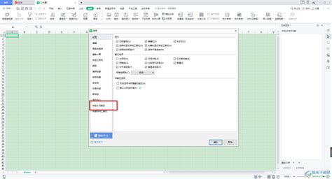 WPS表格怎么快速查找-WPS Excel快速查找指定数据内容的方法教程 - 极光下载站