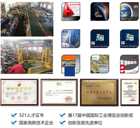 软硬件能力-南京凯微机电科技有限公司