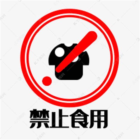 酒吧温馨提示不要打架设计图__海报设计_广告设计_设计图库_昵图网nipic.com