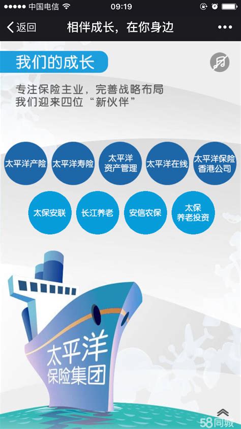 中国太平洋财产保险2022校园招聘