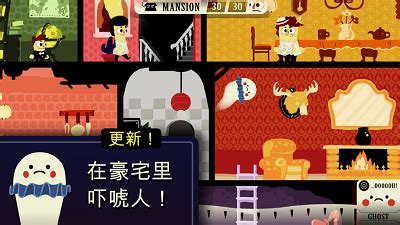闹鬼的房子中文版游戏下载|闹鬼的房子下载 汉化版_单机游戏下载