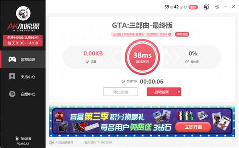 《GTA5》steam平台安装gta5图文教程 GTA5steam平台怎么安装-游民星空 GamerSky.com