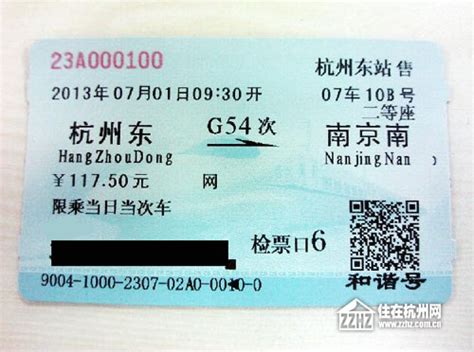 2021学生火车票购票攻略（优惠时间+折扣+使用规则）- 武汉本地宝