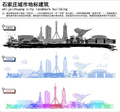 石家庄商业项目3dmax 模型下载-光辉城市